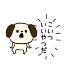 ポヨポヨ犬挨拶ポジティブ（個別スタンプ：6）