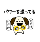 ポヨポヨ犬挨拶ポジティブ（個別スタンプ：9）