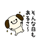 ポヨポヨ犬挨拶ポジティブ（個別スタンプ：10）