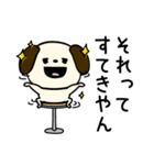 ポヨポヨ犬挨拶ポジティブ（個別スタンプ：11）