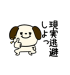 ポヨポヨ犬挨拶ポジティブ（個別スタンプ：12）