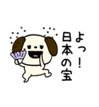 ポヨポヨ犬挨拶ポジティブ（個別スタンプ：13）