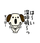 ポヨポヨ犬挨拶ポジティブ（個別スタンプ：15）