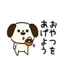 ポヨポヨ犬挨拶ポジティブ（個別スタンプ：16）