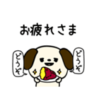 ポヨポヨ犬挨拶ポジティブ（個別スタンプ：17）