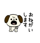 ポヨポヨ犬挨拶ポジティブ（個別スタンプ：19）