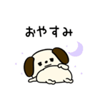 ポヨポヨ犬挨拶ポジティブ（個別スタンプ：22）
