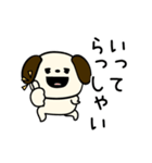ポヨポヨ犬挨拶ポジティブ（個別スタンプ：26）