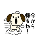 ポヨポヨ犬挨拶ポジティブ（個別スタンプ：27）
