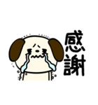ポヨポヨ犬挨拶ポジティブ（個別スタンプ：29）
