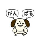 ポヨポヨ犬挨拶ポジティブ（個別スタンプ：32）