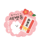 韓国語で年賀状♡あけおめ（個別スタンプ：5）