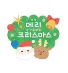 韓国語で年賀状♡あけおめ（個別スタンプ：8）