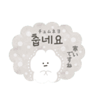 韓国語で年賀状♡あけおめ（個別スタンプ：11）