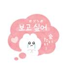 韓国語で年賀状♡あけおめ（個別スタンプ：13）