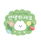 韓国語で年賀状♡あけおめ（個別スタンプ：14）