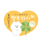 韓国語で年賀状♡あけおめ（個別スタンプ：15）