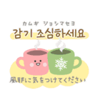 韓国語で年賀状♡あけおめ（個別スタンプ：16）