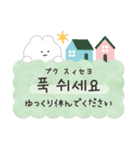 韓国語で年賀状♡あけおめ（個別スタンプ：17）