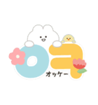 韓国語で年賀状♡あけおめ（個別スタンプ：18）