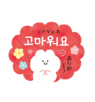 韓国語で年賀状♡あけおめ（個別スタンプ：19）