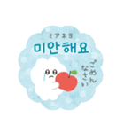 韓国語で年賀状♡あけおめ（個別スタンプ：21）