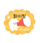 韓国語で年賀状♡あけおめ（個別スタンプ：23）