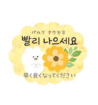 韓国語で年賀状♡あけおめ（個別スタンプ：25）