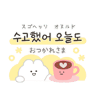 韓国語で年賀状♡あけおめ（個別スタンプ：27）