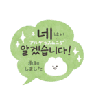 韓国語で年賀状♡あけおめ（個別スタンプ：28）