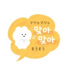 韓国語で年賀状♡あけおめ（個別スタンプ：29）