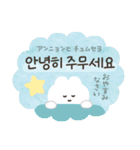 韓国語で年賀状♡あけおめ（個別スタンプ：32）