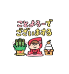 Mini ズキンちゃん 2（年末年始）（個別スタンプ：11）