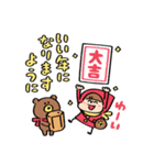 Mini ズキンちゃん 2（年末年始）（個別スタンプ：12）