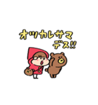 Mini ズキンちゃん 2（年末年始）（個別スタンプ：18）