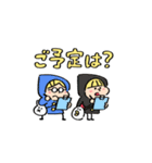 Mini ズキンちゃん 2（年末年始）（個別スタンプ：19）