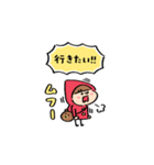 Mini ズキンちゃん 2（年末年始）（個別スタンプ：22）