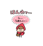 Mini ズキンちゃん 2（年末年始）（個別スタンプ：24）