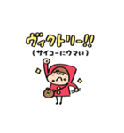 Mini ズキンちゃん 2（年末年始）（個別スタンプ：25）