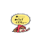 Mini ズキンちゃん 2（年末年始）（個別スタンプ：26）