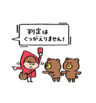 Mini ズキンちゃん 2（年末年始）（個別スタンプ：31）