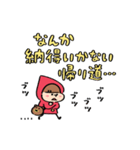 Mini ズキンちゃん 2（年末年始）（個別スタンプ：32）