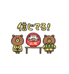 Mini ズキンちゃん 2（年末年始）（個別スタンプ：33）