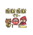 Mini ズキンちゃん 2（年末年始）（個別スタンプ：34）