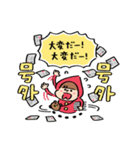 Mini ズキンちゃん 2（年末年始）（個別スタンプ：35）