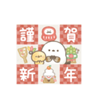 ずっと使える正月♡シマエナガさん【再販】（個別スタンプ：4）