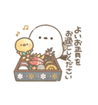 ずっと使える正月♡シマエナガさん【再販】（個別スタンプ：9）