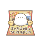 ずっと使える正月♡シマエナガさん【再販】（個別スタンプ：10）