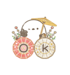 ずっと使える正月♡シマエナガさん【再販】（個別スタンプ：17）