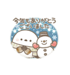 ずっと使える正月♡シマエナガさん【再販】（個別スタンプ：21）